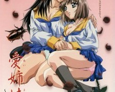 Immoral Sisters 2