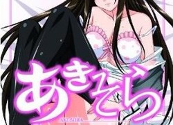 Aki Sora