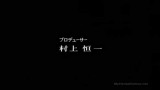 Inbo Episode 2 English