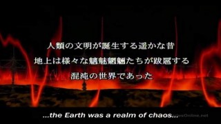 Urotsukidoji- New Saga Episode 1 English