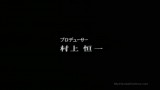Inbo Episode 3 English
