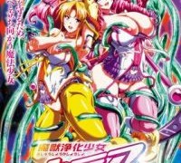 Majuu Jouka Shoujo Utea