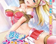Kanojo ga Nekomimi ni Kigaetara