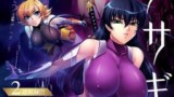 Taimanin Asagi 2
