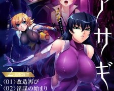 Taimanin Asagi 2