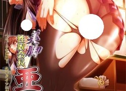 Bikyaku Seido Kaichou Ai