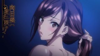 Himawari wa Yoru ni Saku Episode 1