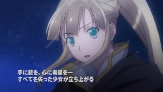 Kohakuiro no Hunter The Animation Episode 1 Preview