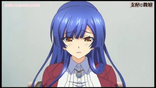 Shihai no Kyoudan Episode 3 Preview